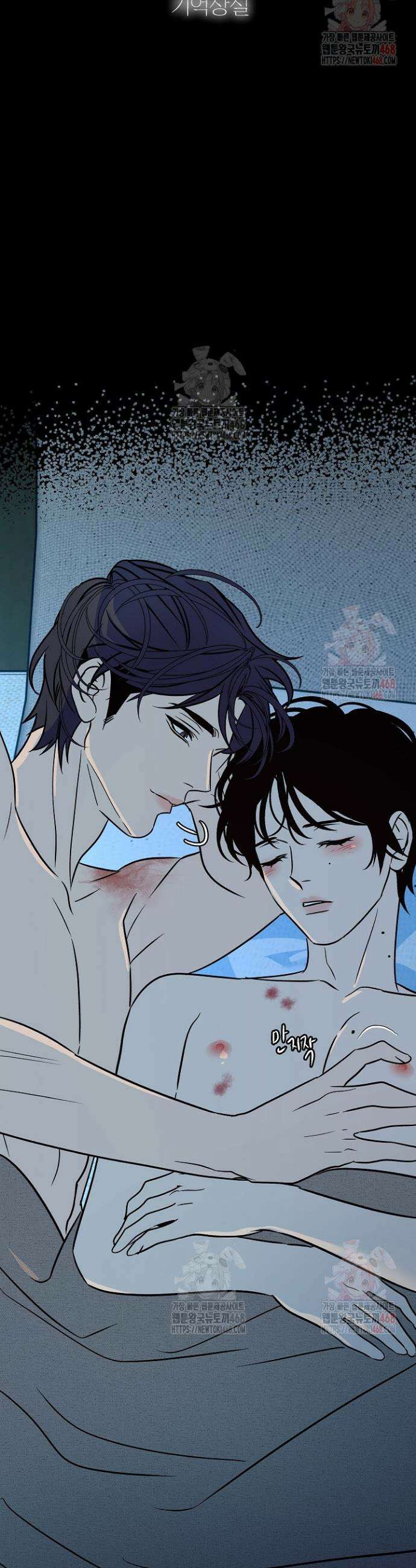 사하 외전 11화 39