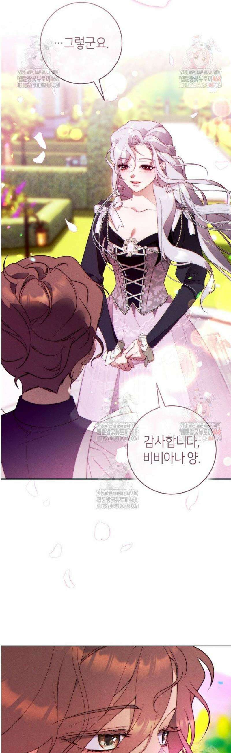 이 결혼은 반드시 성공합니다 37화 7