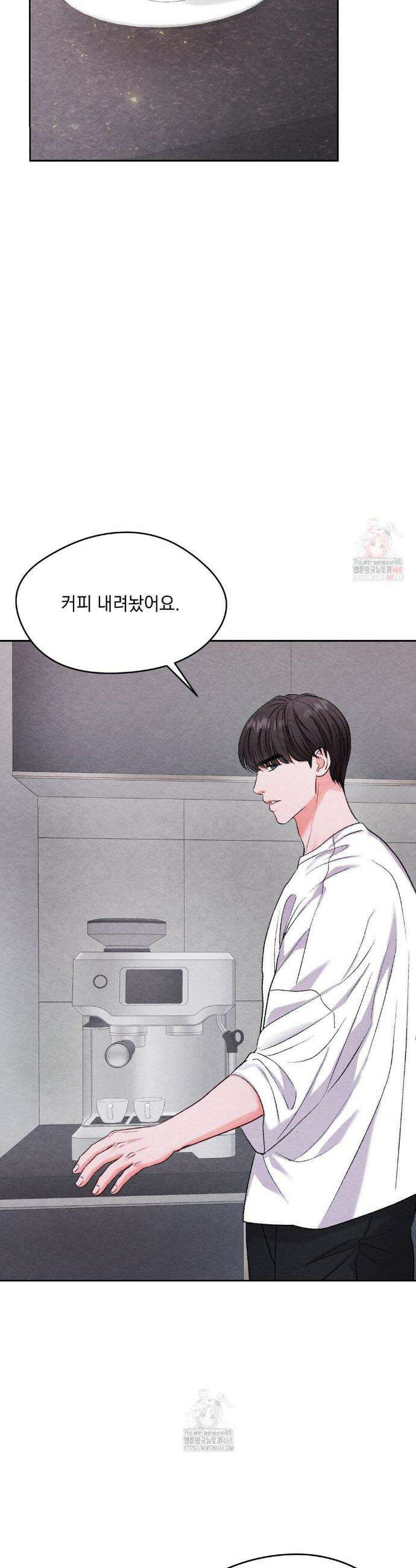 BACK TO (백투) 9화 7
