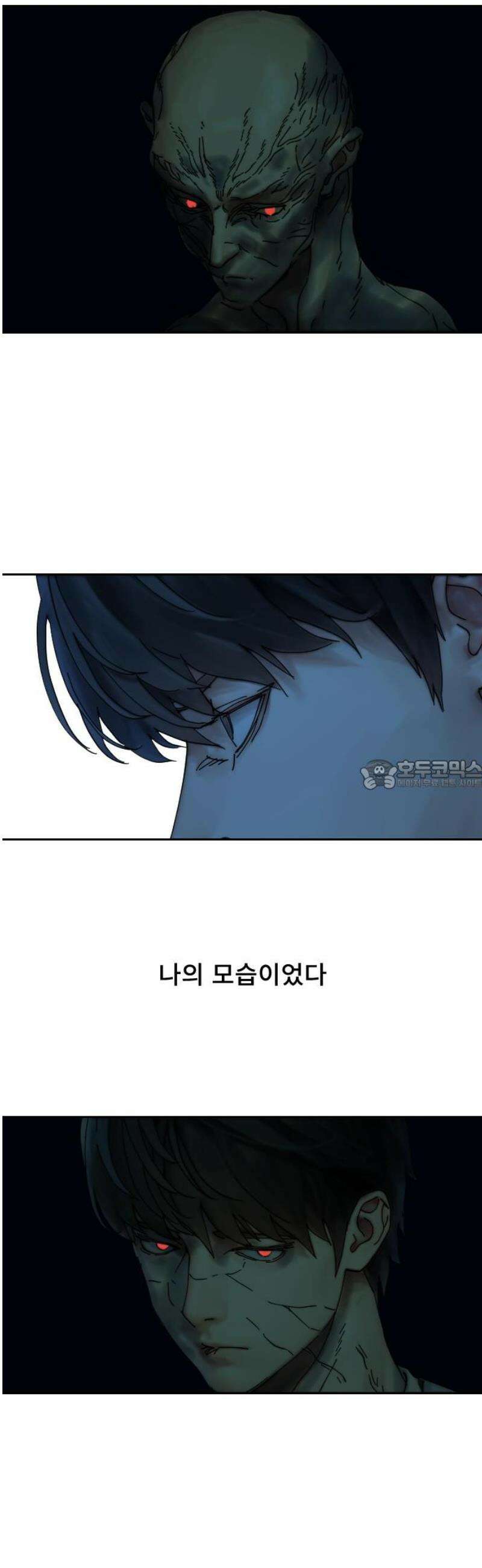 크립티드 35． 시간의 끝 (6) 28