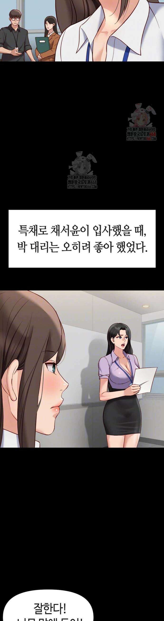 상식개변 프로그램 25화 7