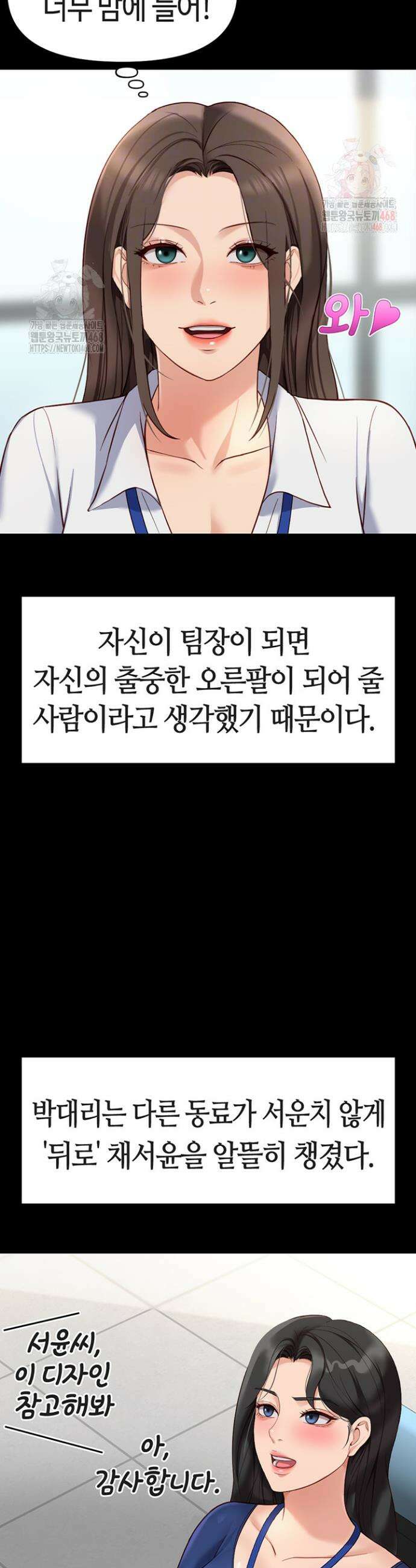 상식개변 프로그램 25화 8