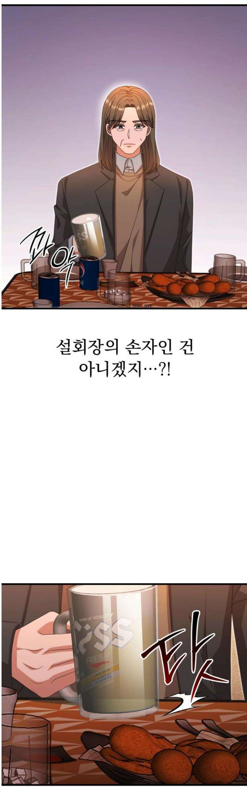 보이는 사랑 49화 18