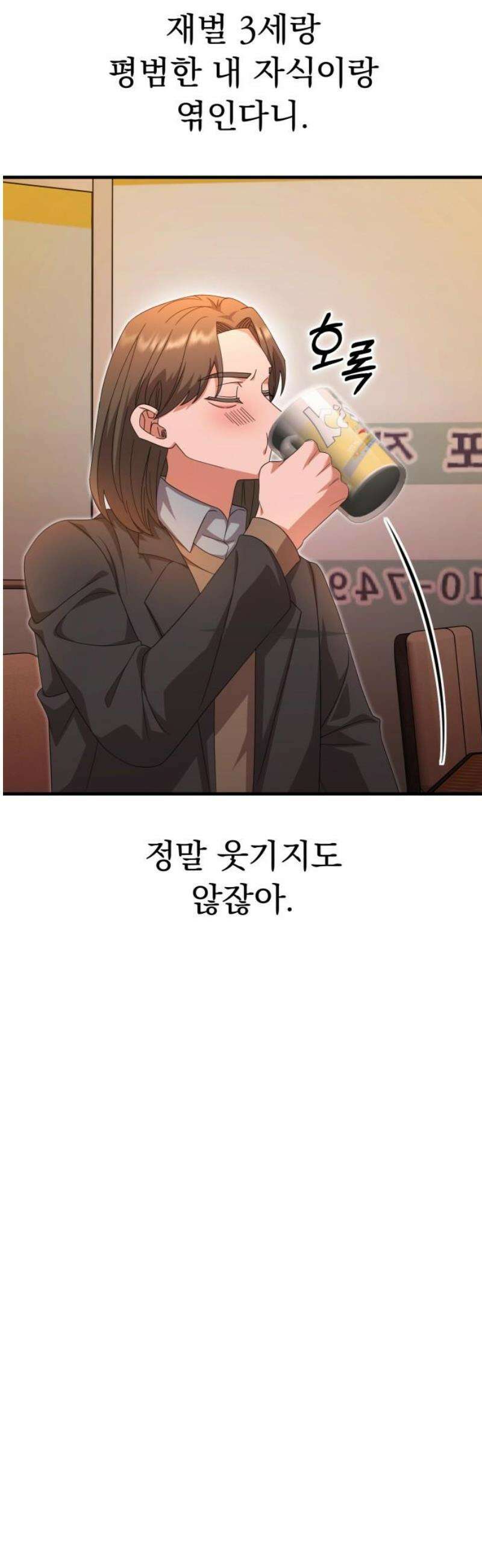 보이는 사랑 49화 20