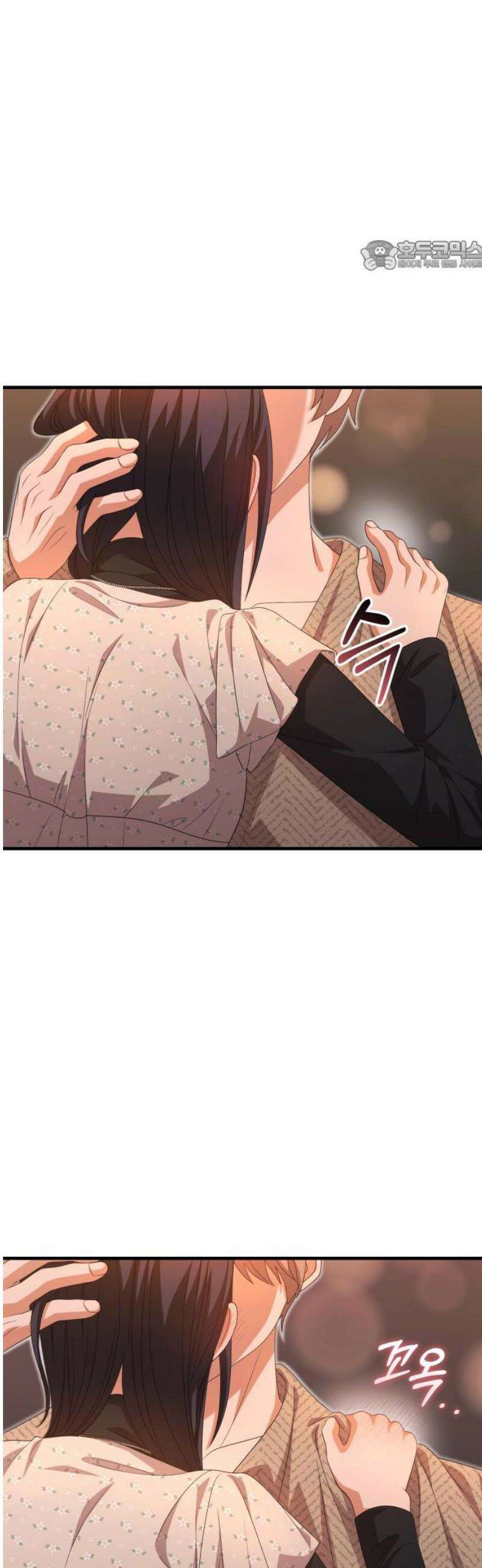 보이는 사랑 49화 69