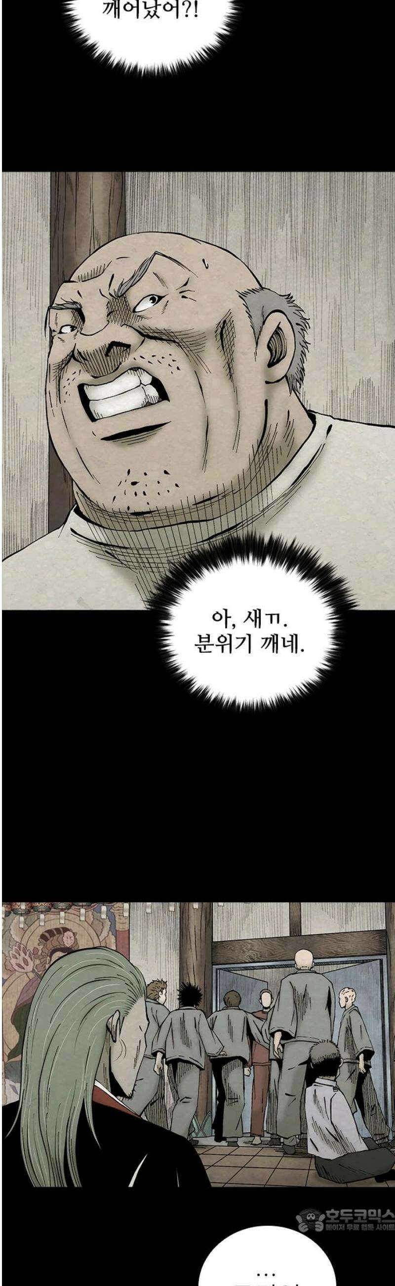 룸비니 50화 4