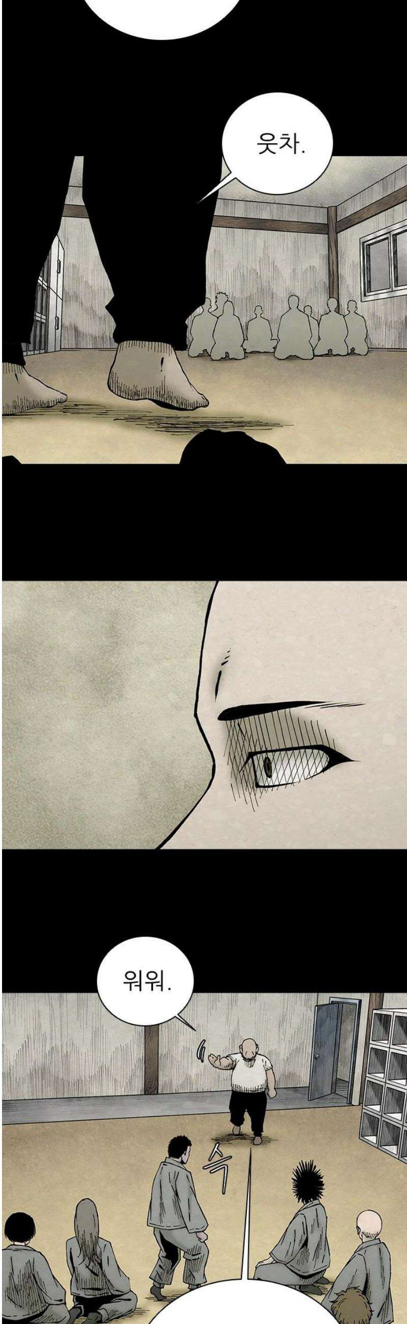 룸비니 50화 12