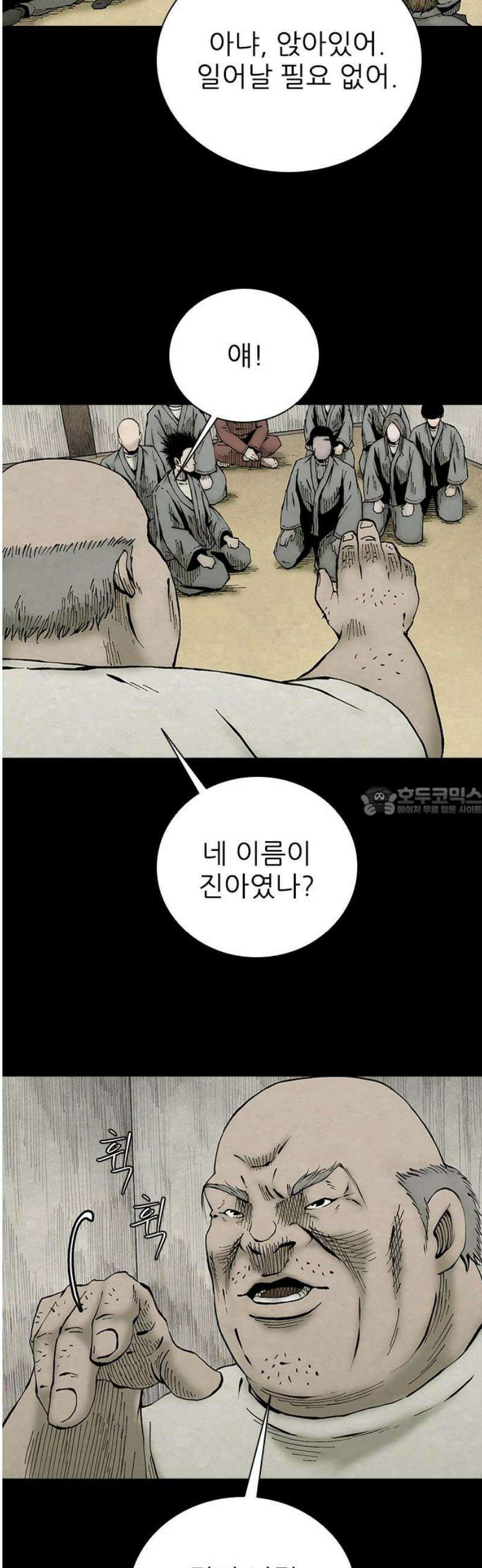 룸비니 50화 13