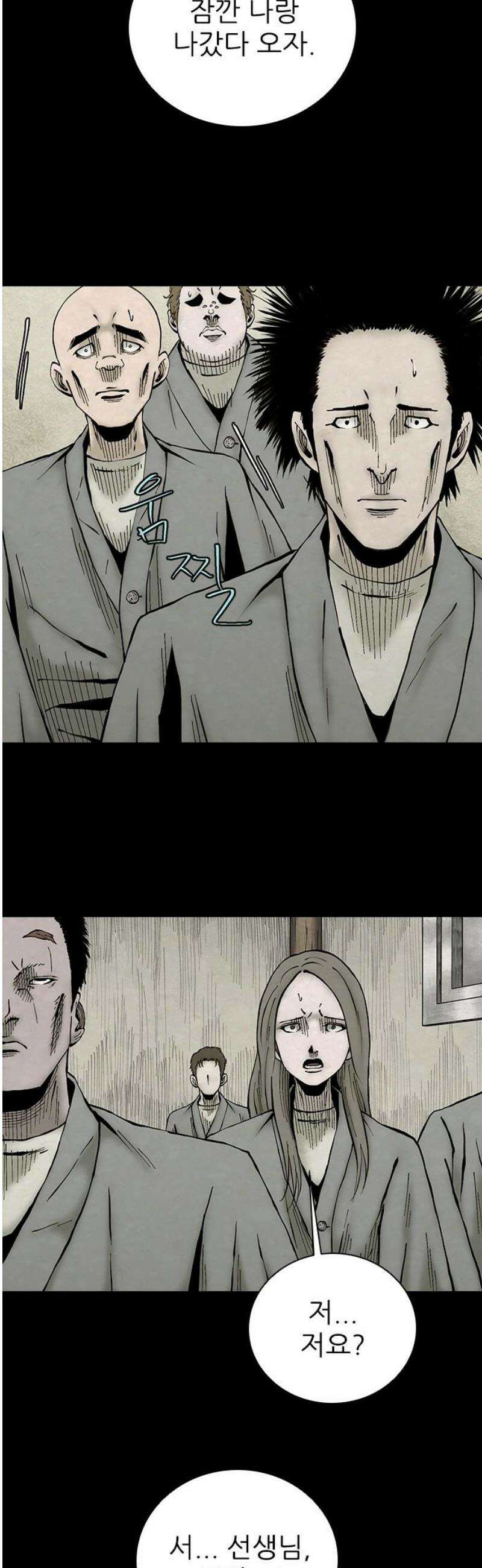룸비니 50화 14