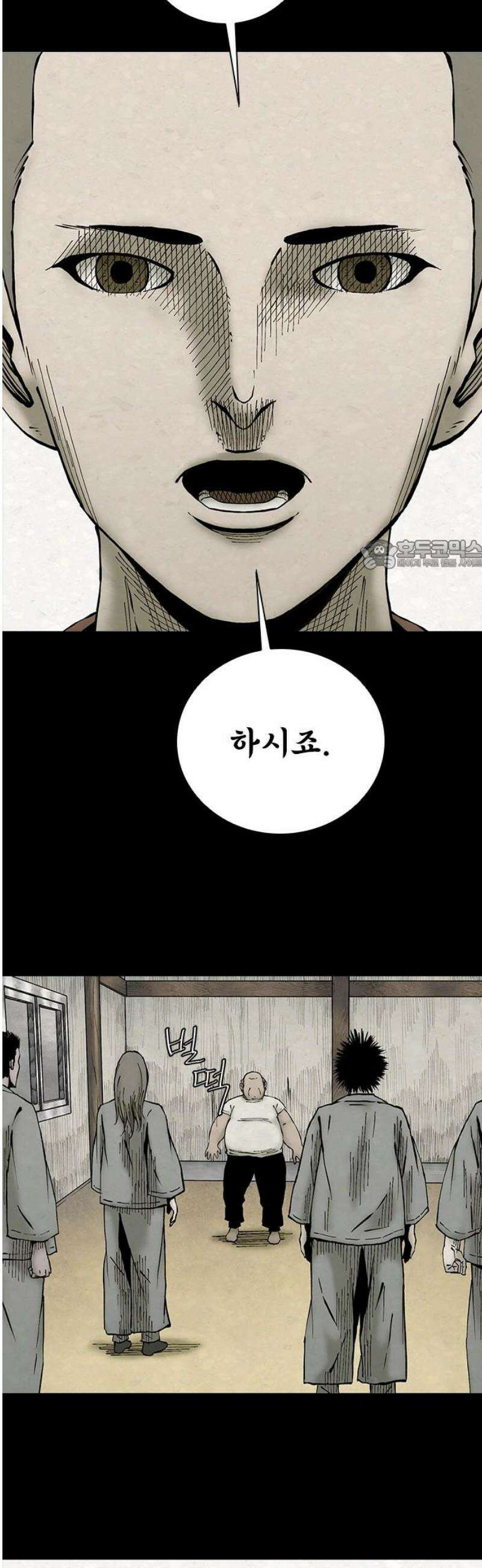 룸비니 50화 26