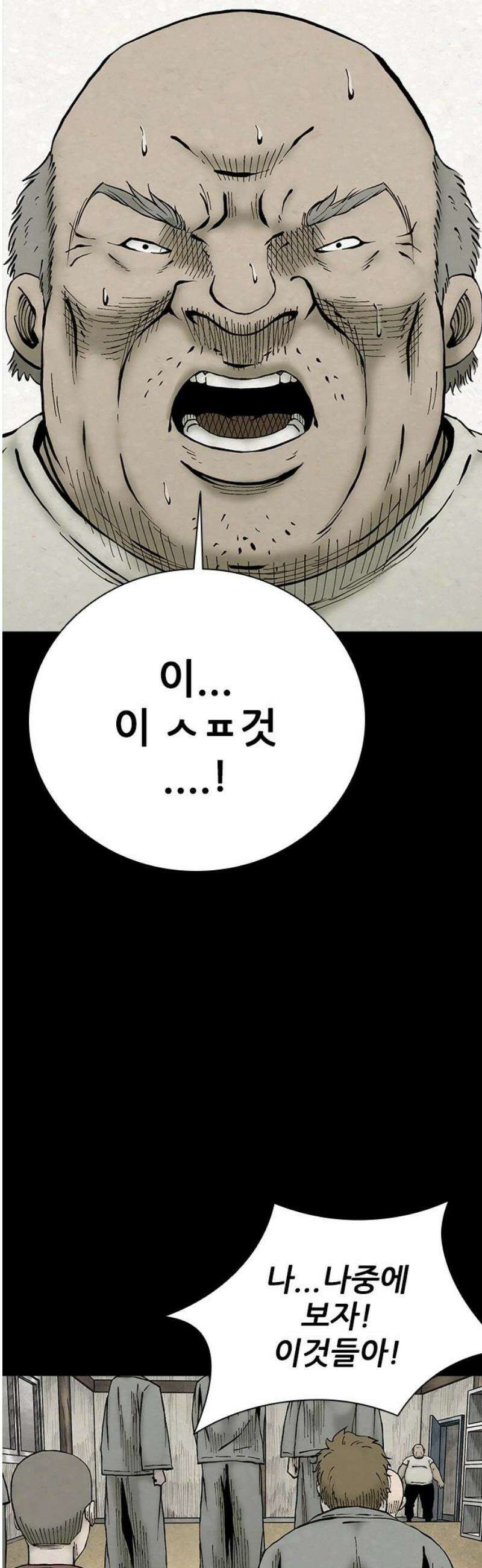 룸비니 50화 27