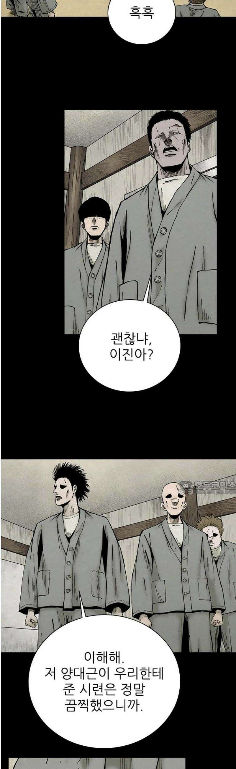 룸비니 50화 30