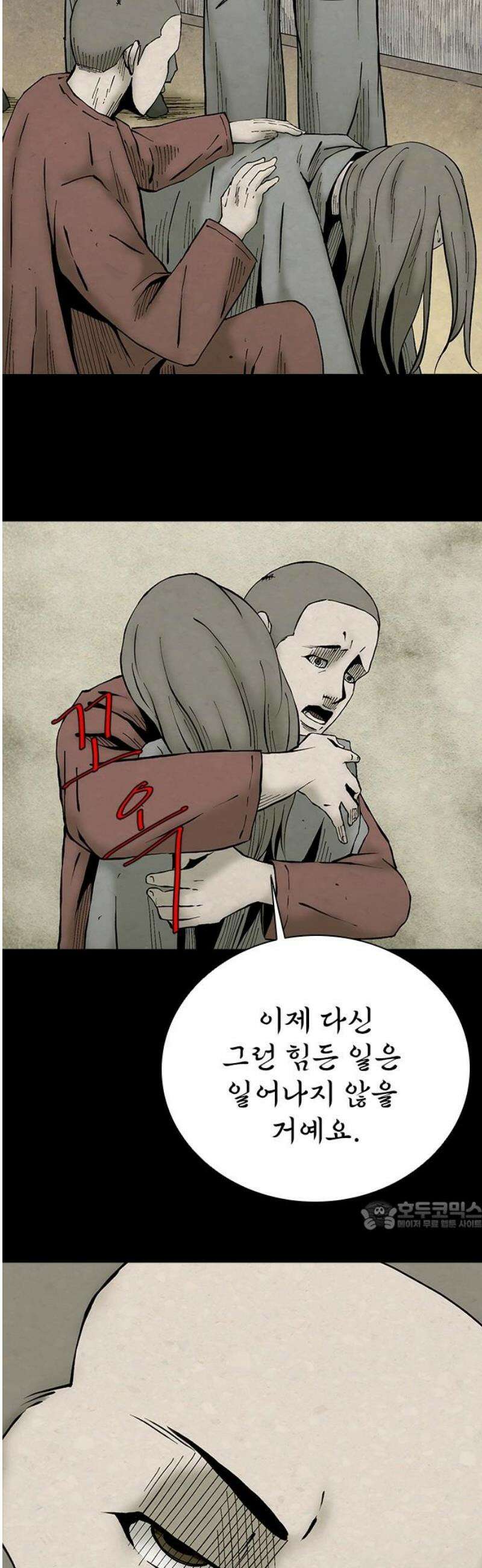 룸비니 50화 32