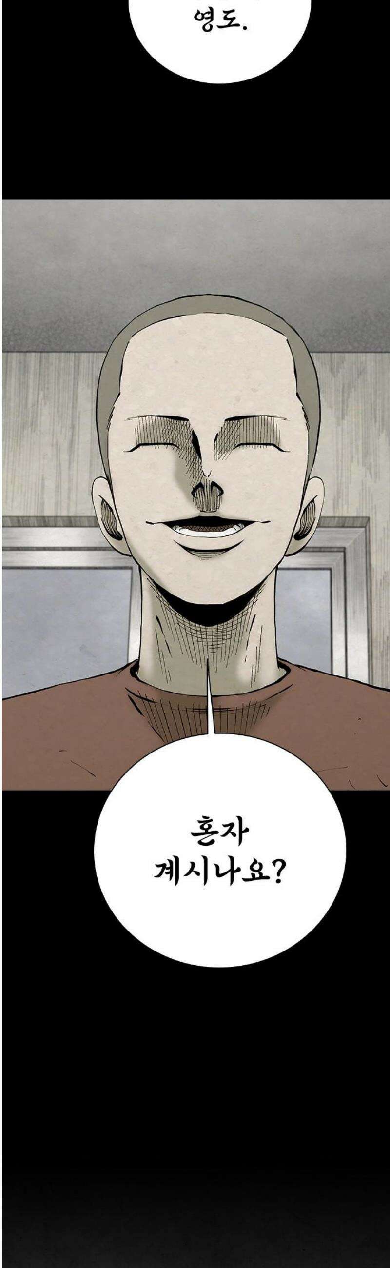 룸비니 50화 35