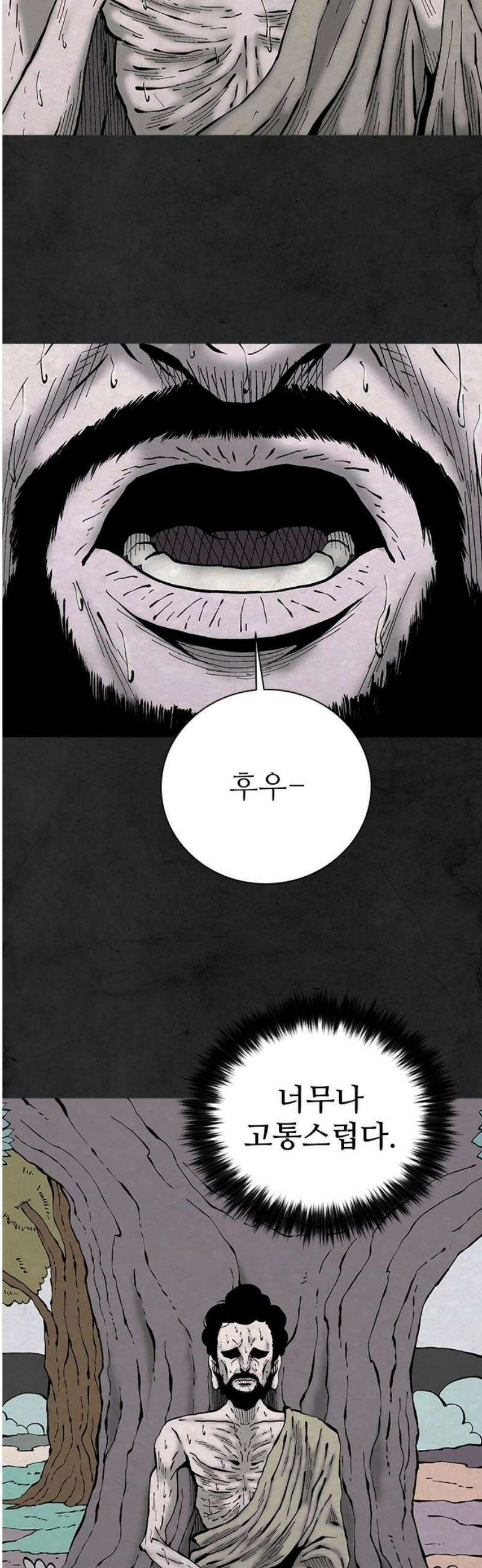 룸비니 50화 40