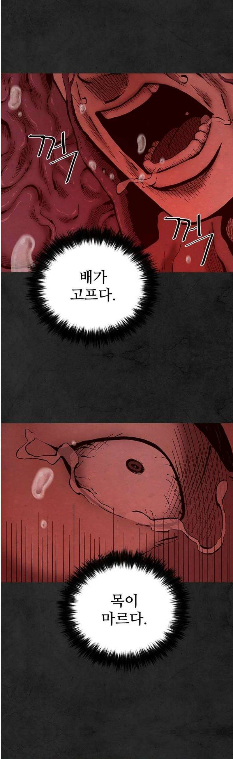 룸비니 50화 42