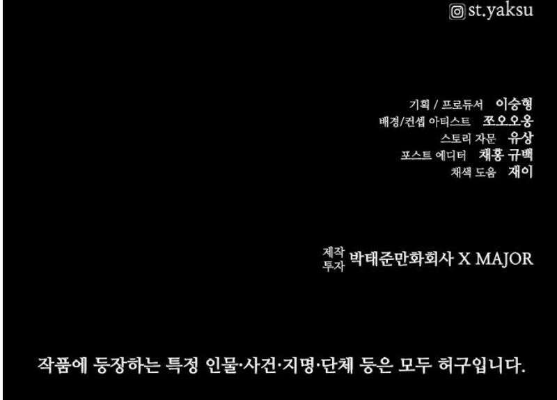 룸비니 50화 45