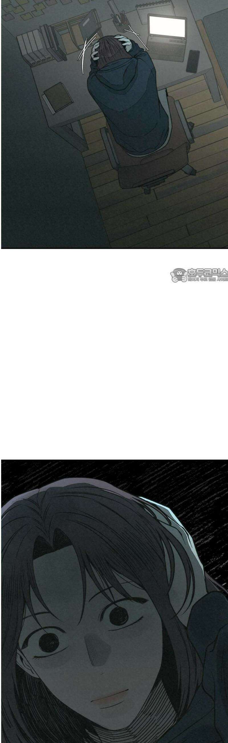 당신의 살인을 위하여 17화 11