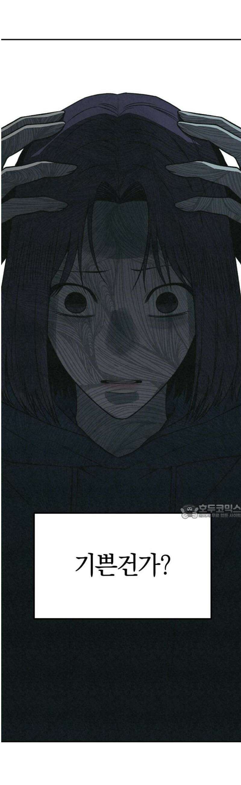 당신의 살인을 위하여 17화 15