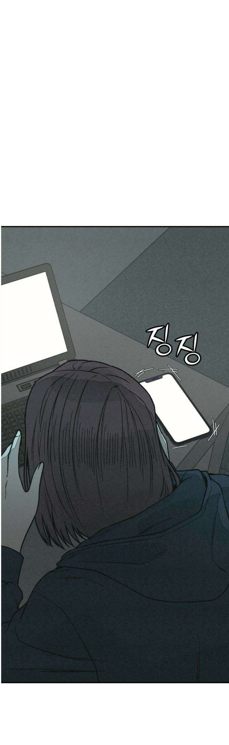당신의 살인을 위하여 17화 16