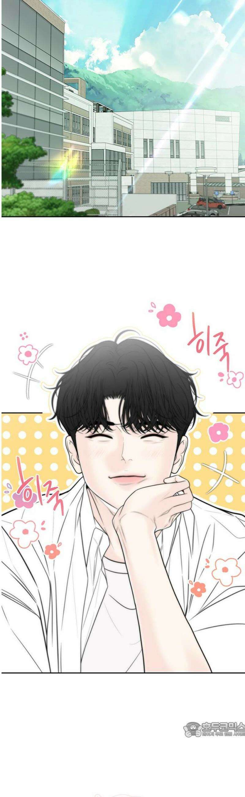 경계선 [네이버] 7화 34