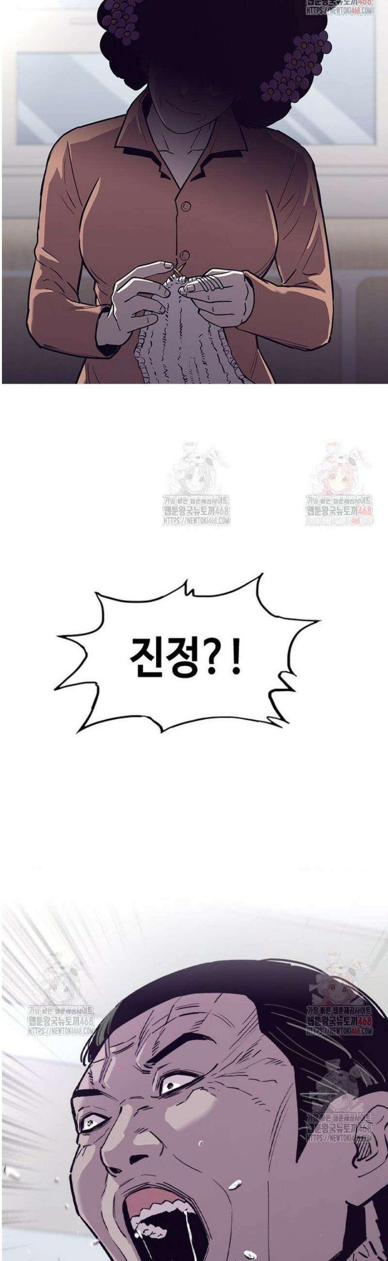 지옥의 씰버타운 3화 35