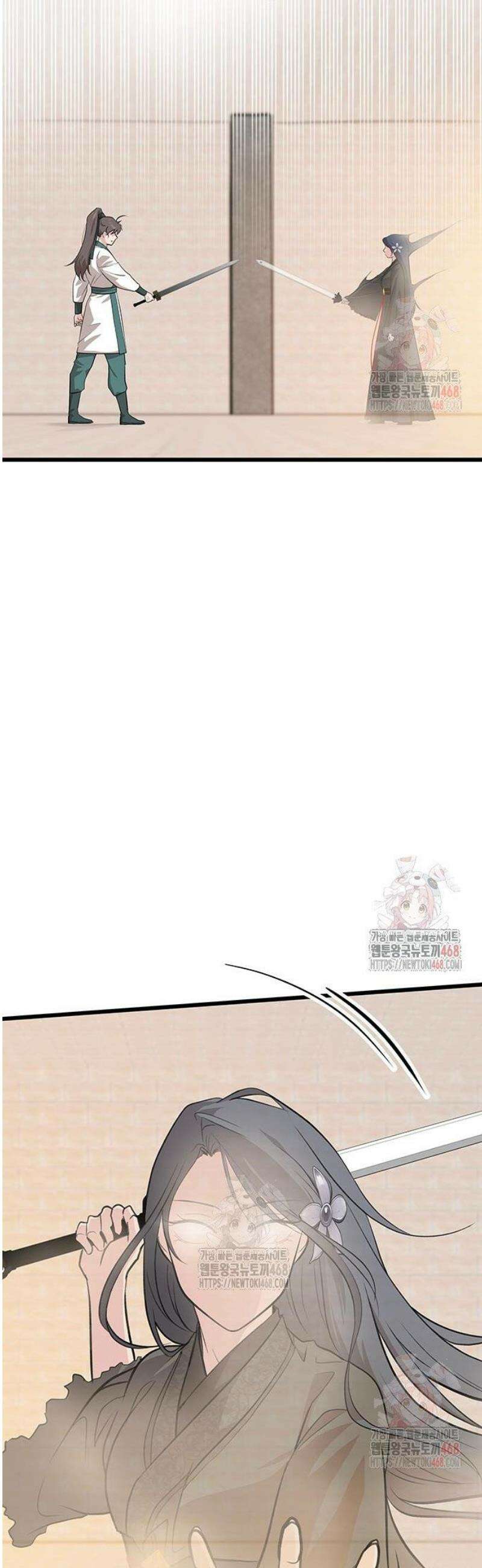 마교 교주의 부군이 되었다 14화 11