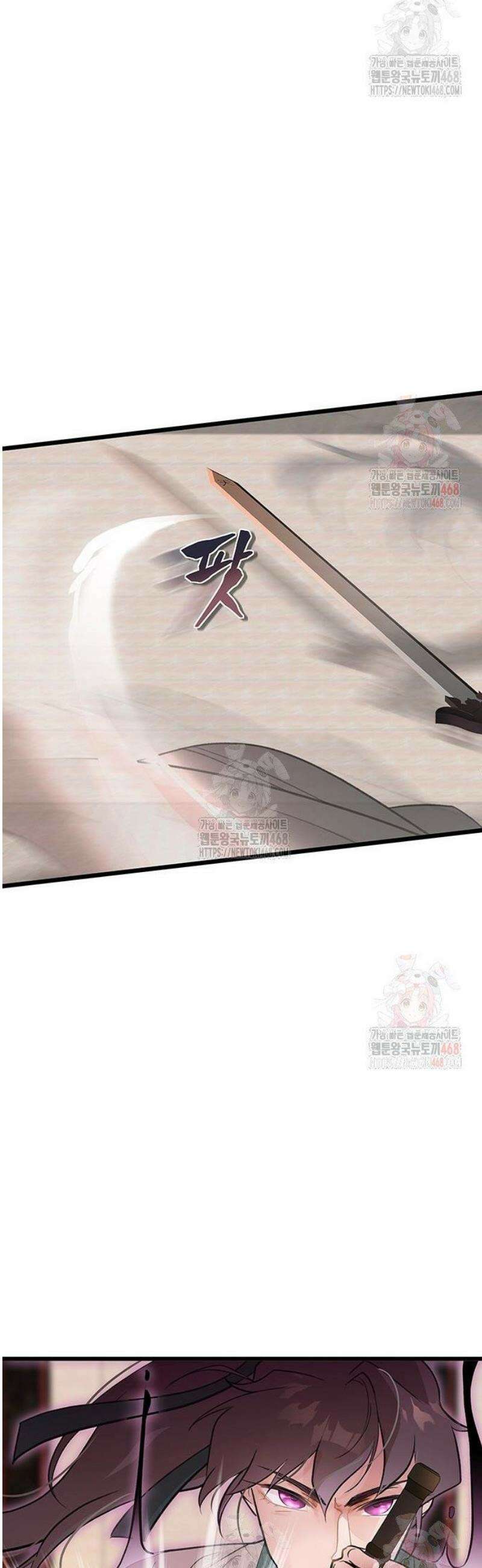 마교 교주의 부군이 되었다 14화 13