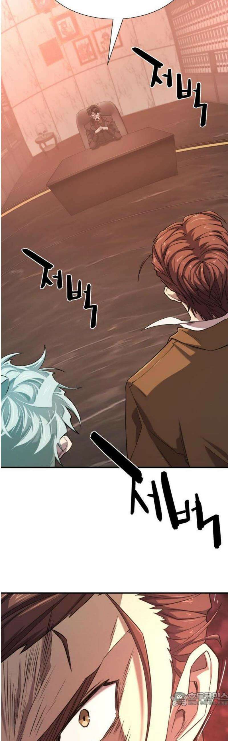 역대급 영지 설계사 183화 9