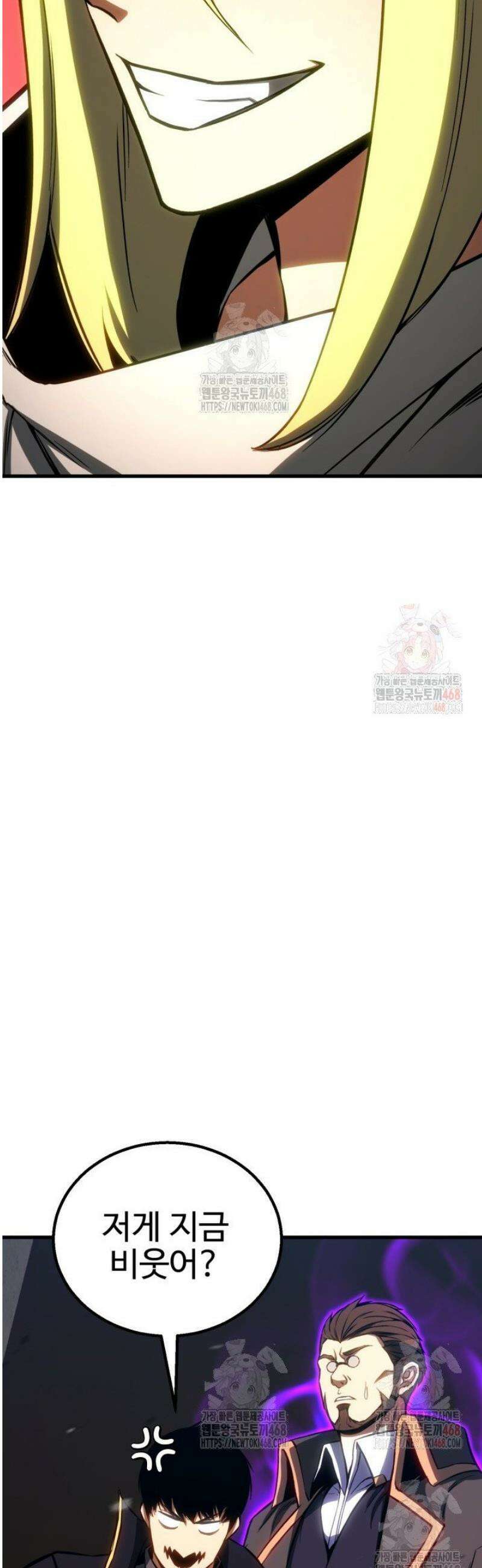 올 마스터 네크로맨서 85화 32