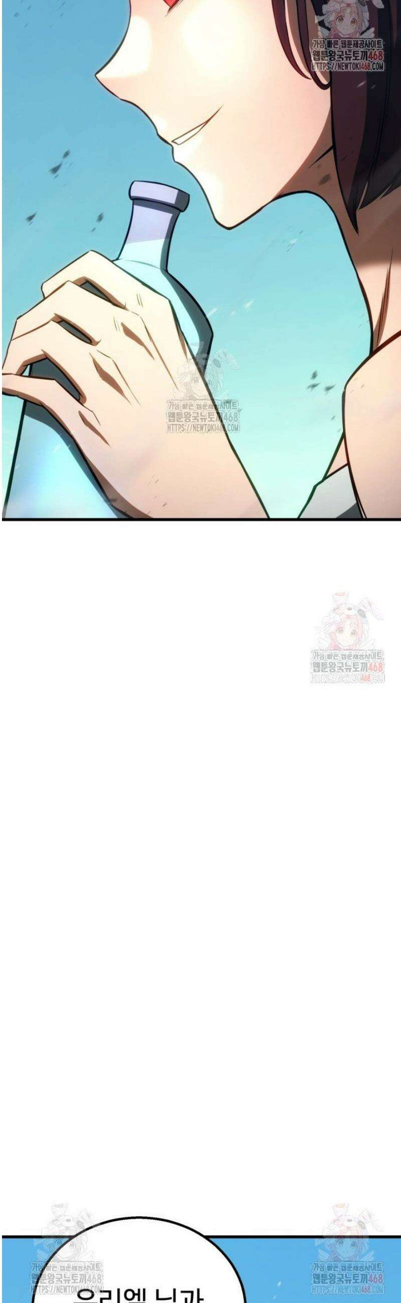 올 마스터 네크로맨서 85화 69