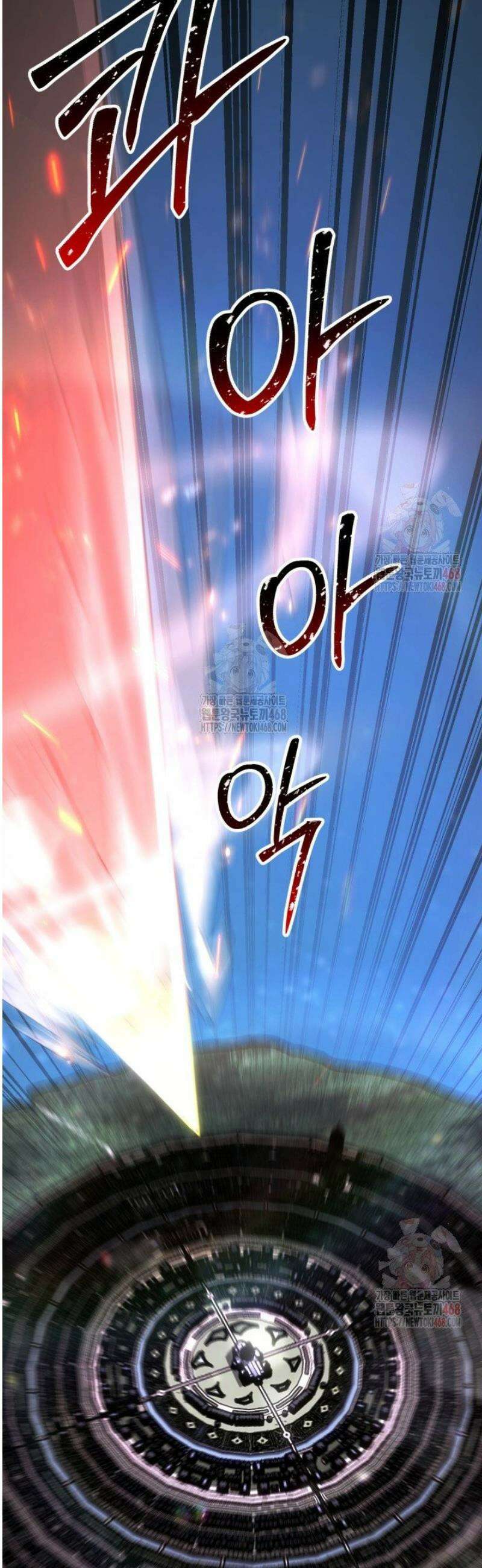 올 마스터 네크로맨서 85화 79
