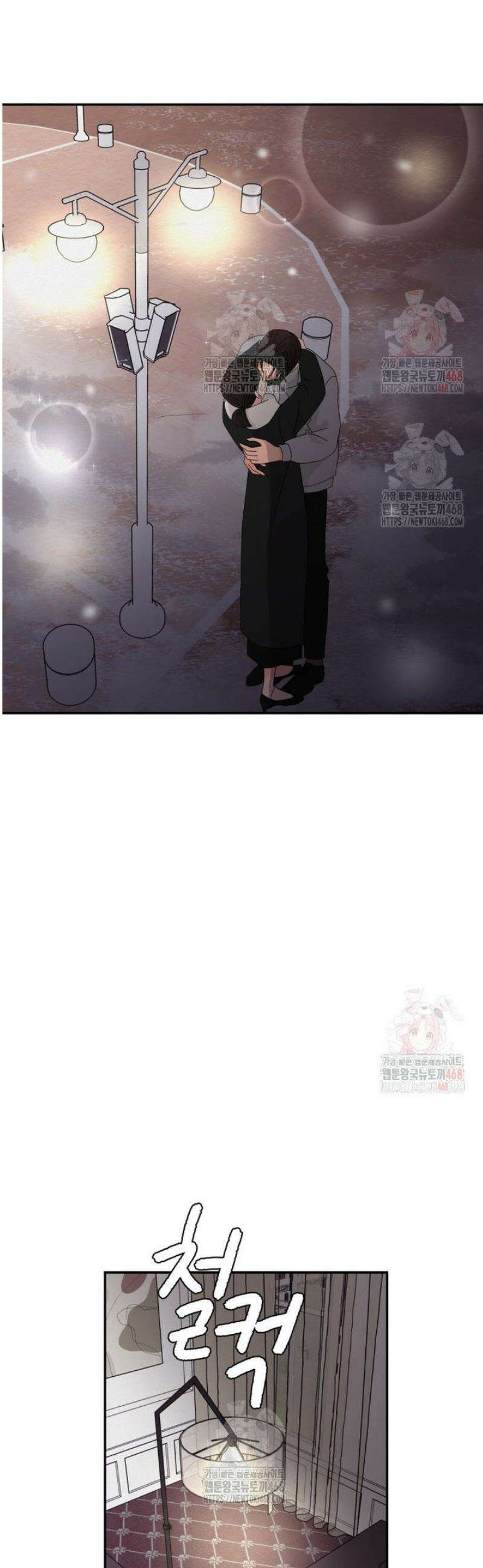 노이즈컴백 109화 7