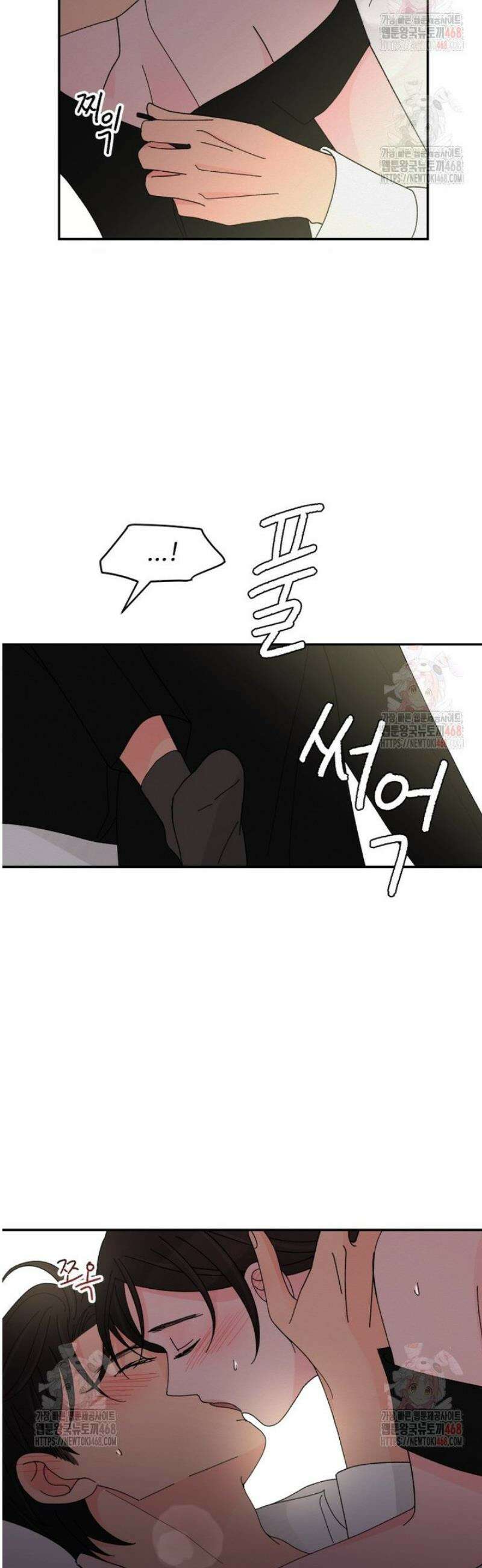 노이즈컴백 109화 9