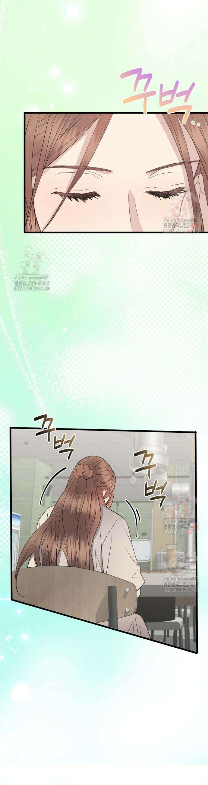 너로 젖는 밤 56화 8