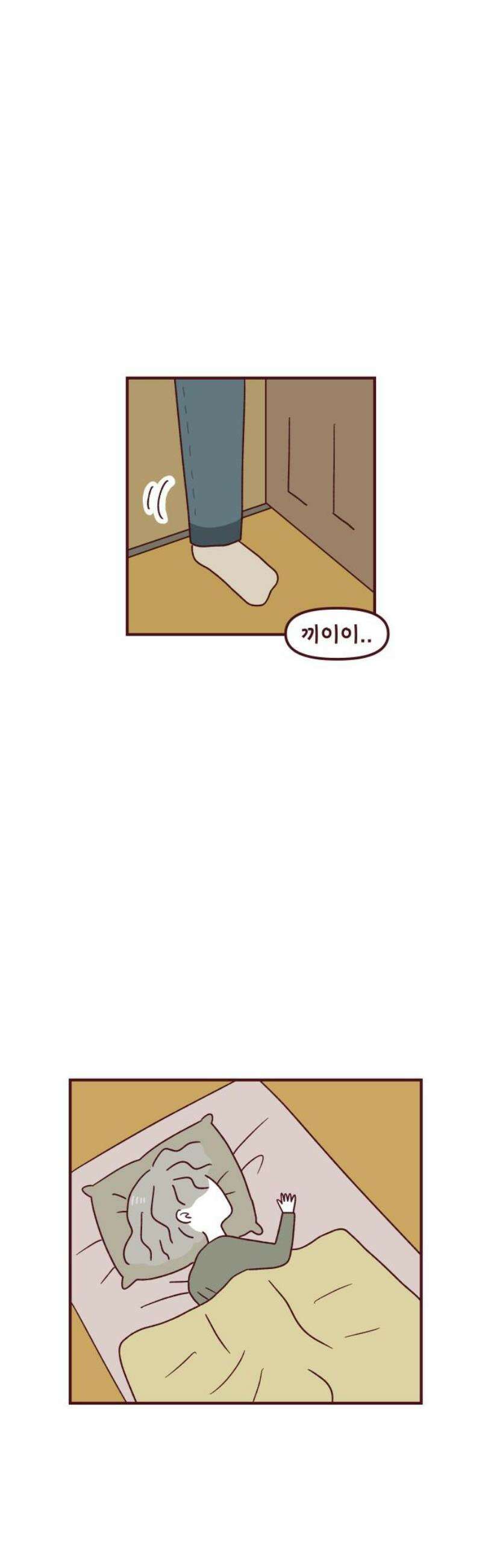 도무지 그애는 120화 - 그땐 그랬지만 5
