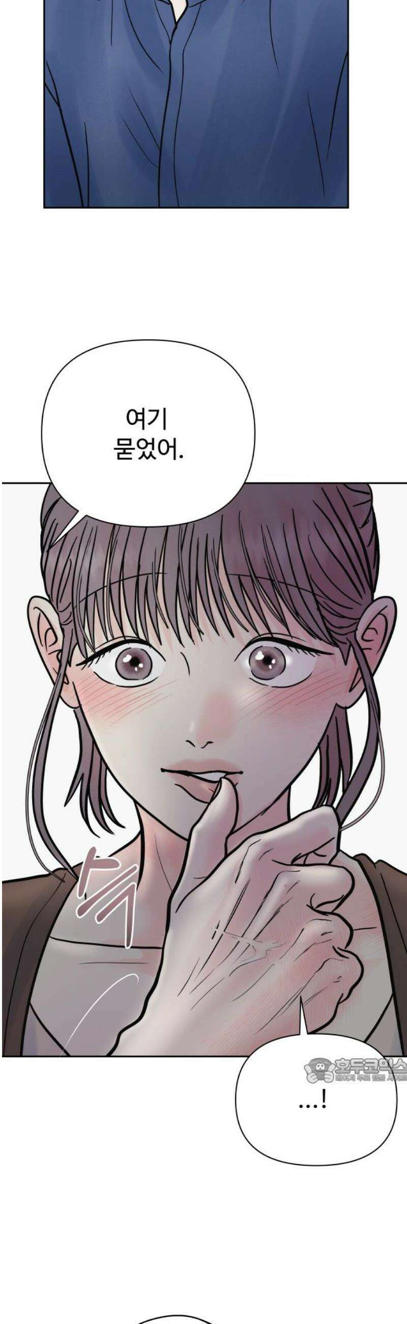 센스제로 70화 2