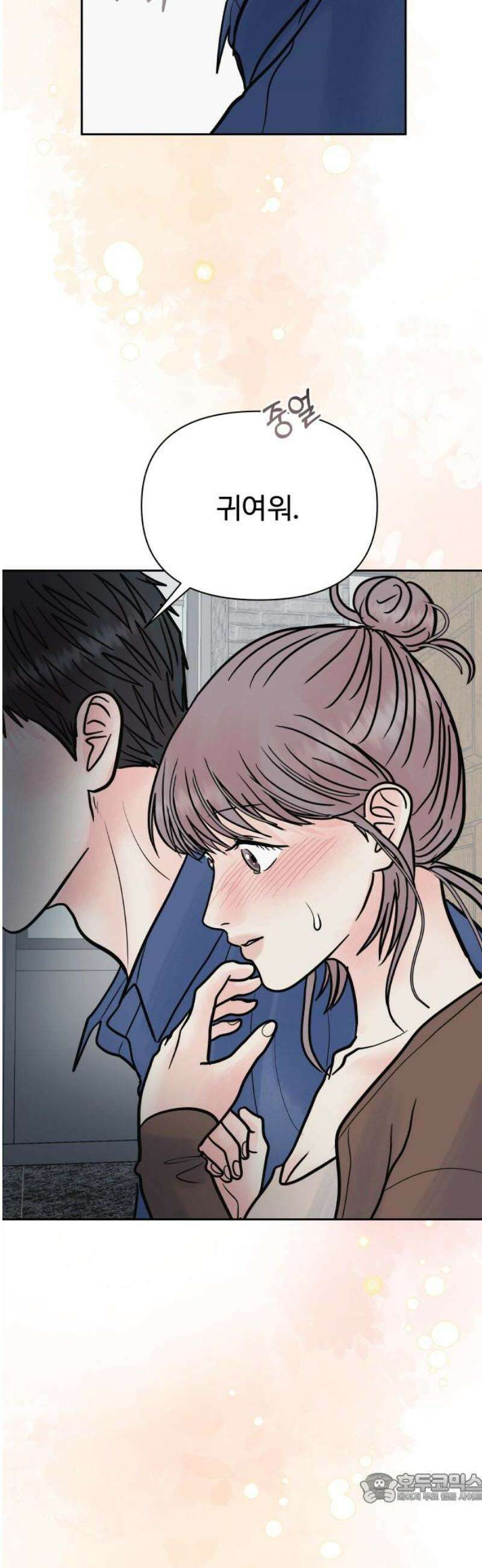 센스제로 70화 4