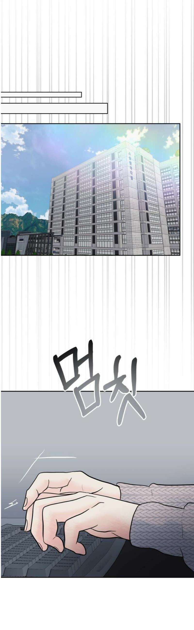 센스제로 70화 6