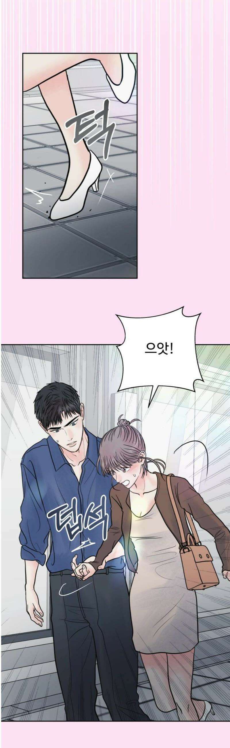 센스제로 70화 8