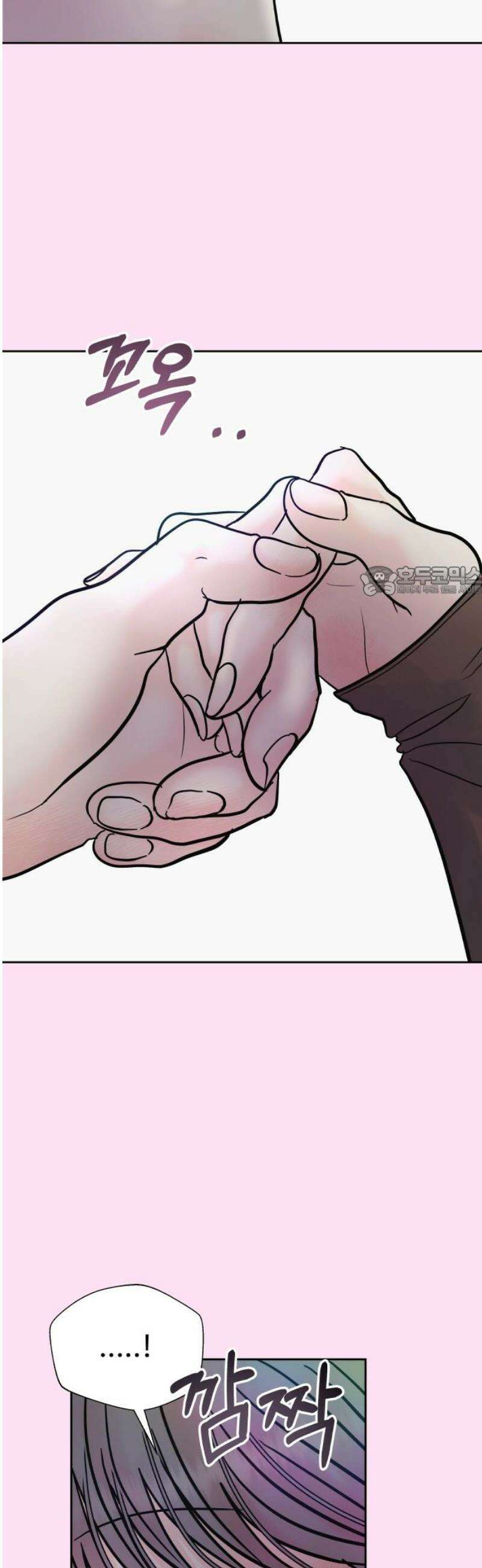 센스제로 70화 11
