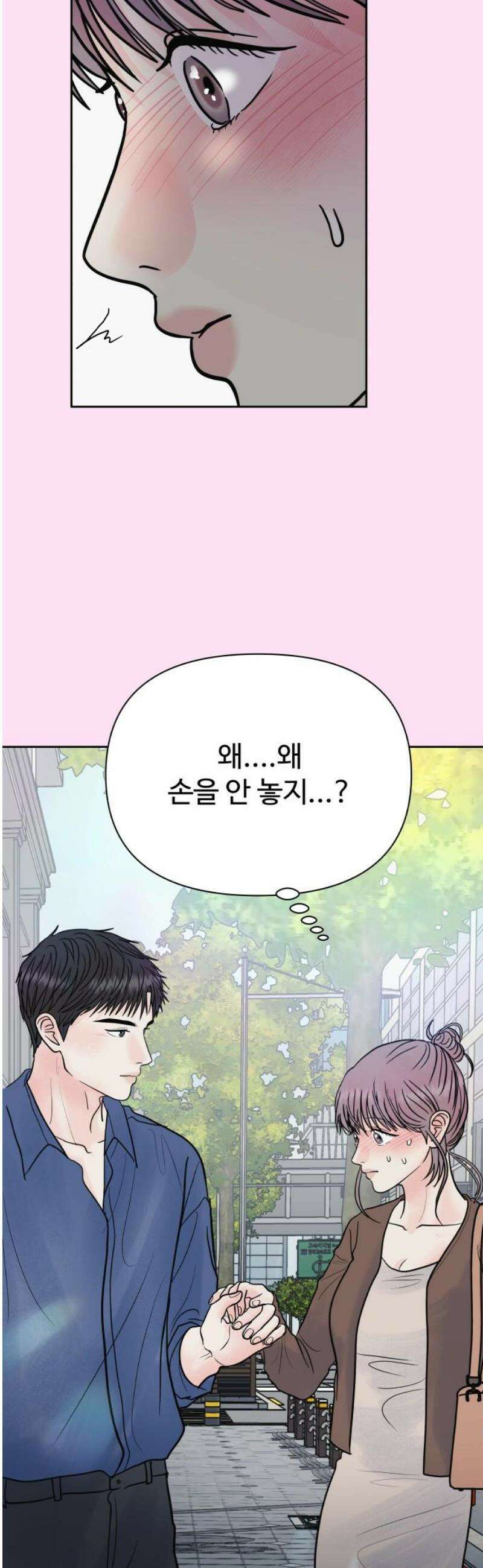 센스제로 70화 12