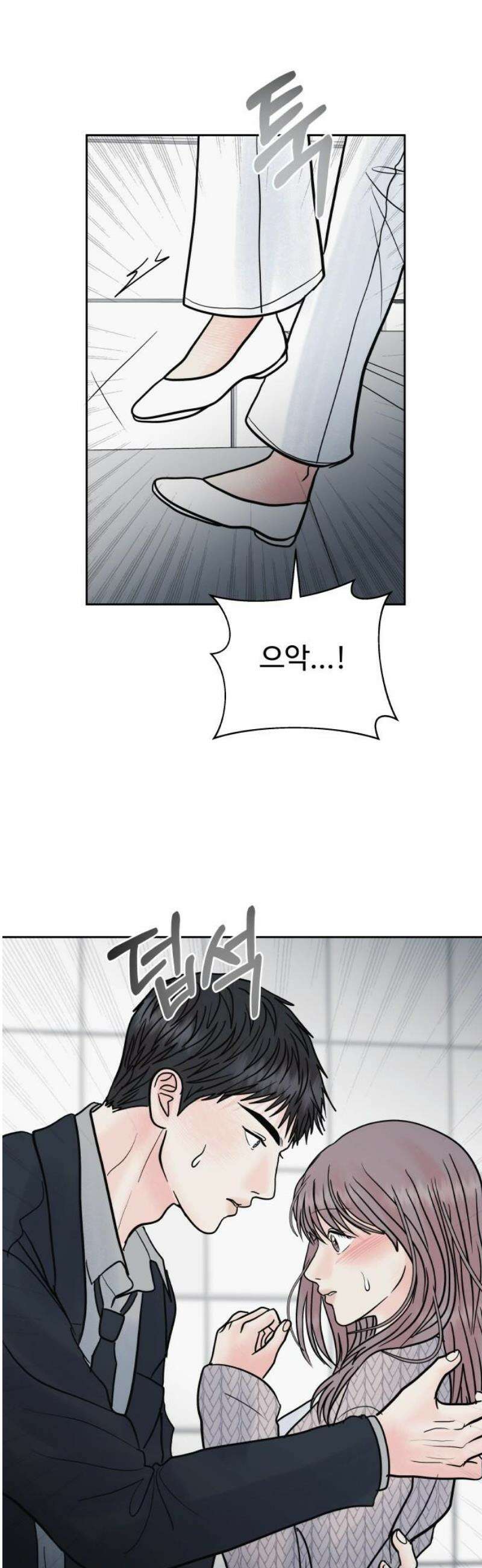 센스제로 70화 25