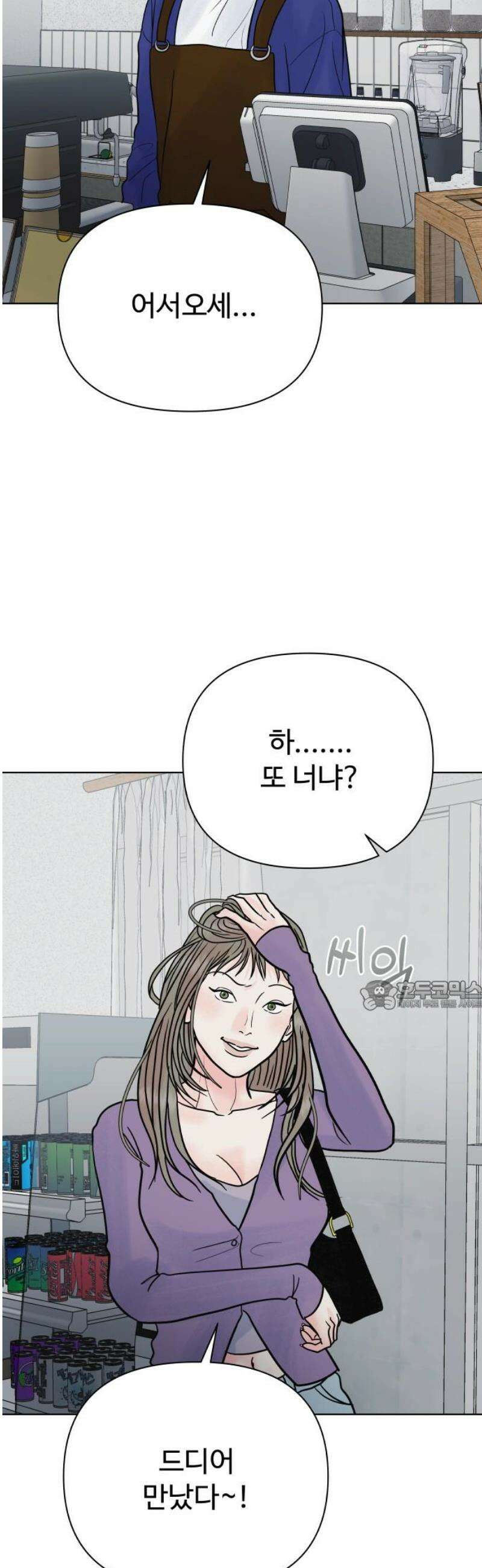 센스제로 70화 30