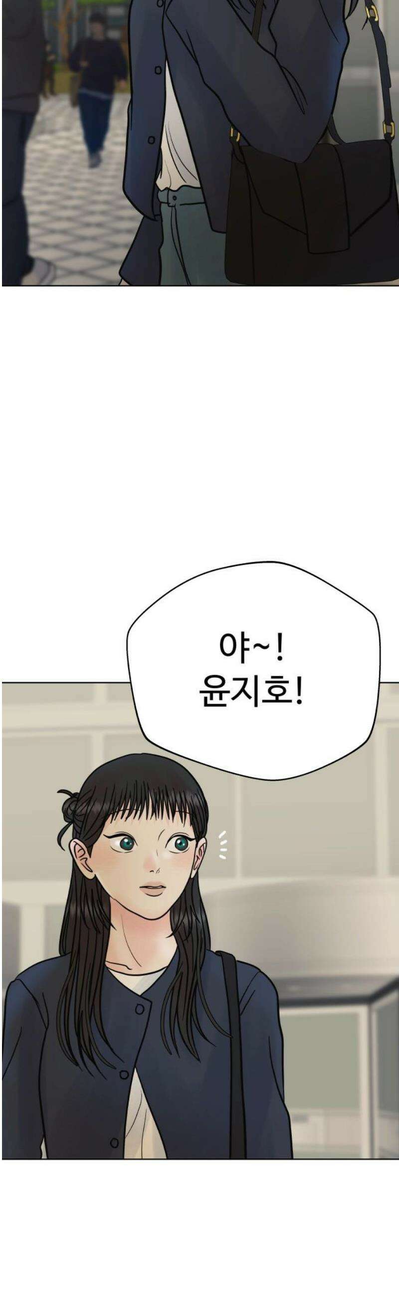 센스제로 70화 50