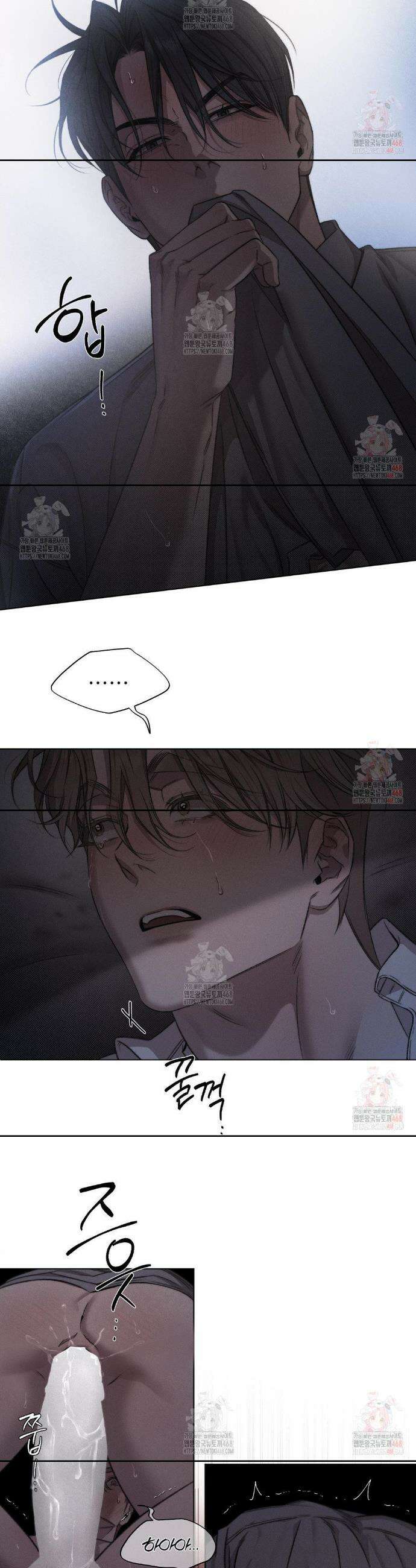 그럼에도 불구한 29화 15