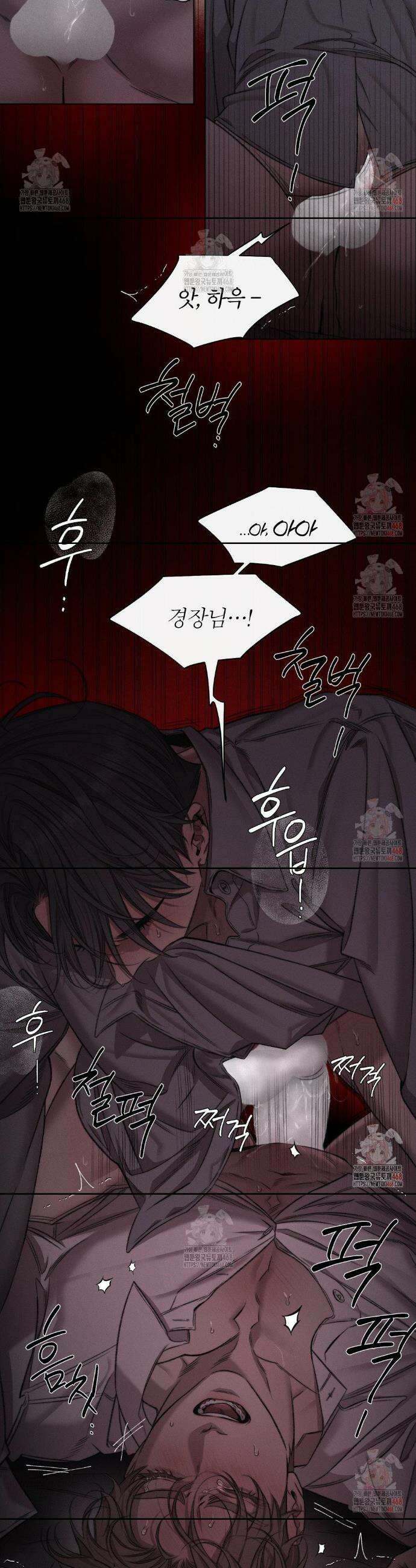 그럼에도 불구한 29화 16