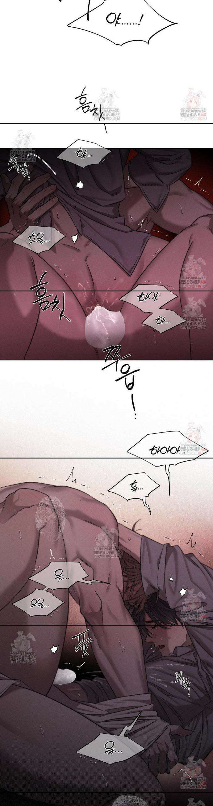 그럼에도 불구한 29화 22