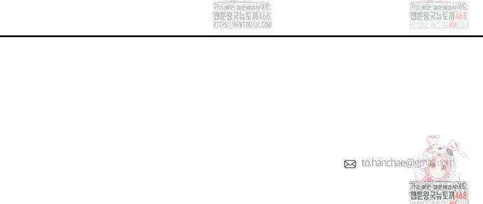 그럼에도 불구한 29화 24