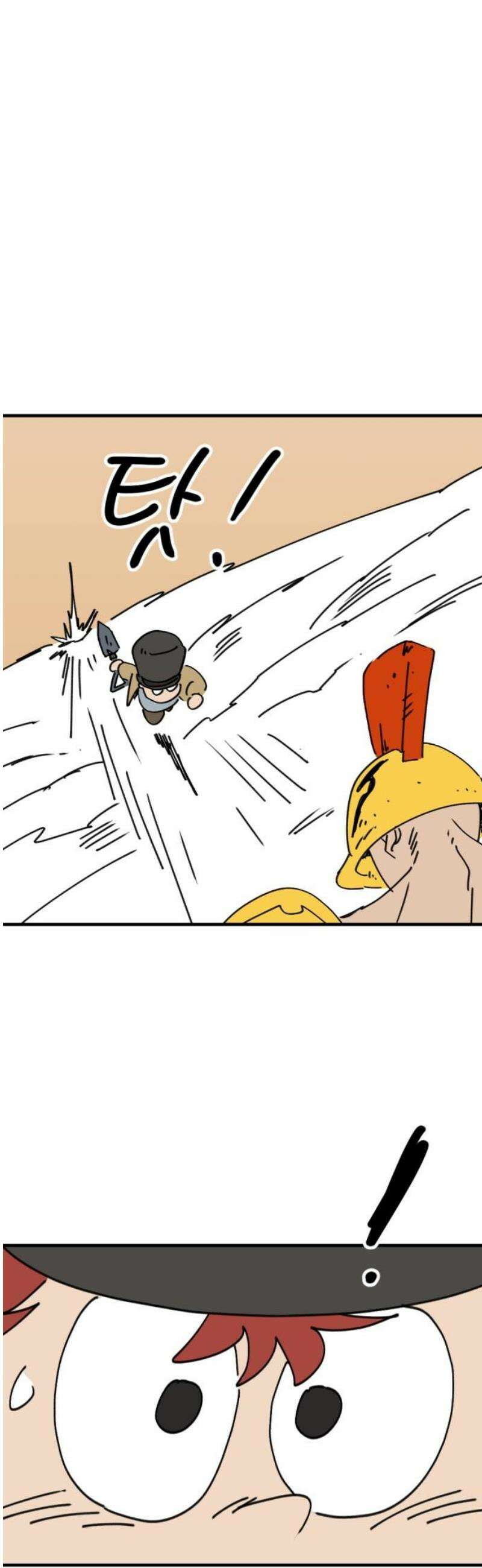 뼈왕 88． 하늘의 신 등장 16
